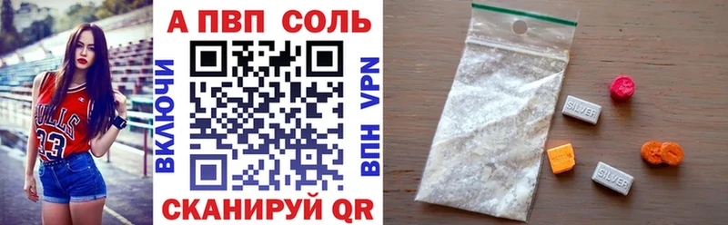 Где купить наркоту Камешково Alpha-PVP Мефедрон Бошки Шишки COCAIN