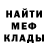 МЕТАДОН мёд Petro N