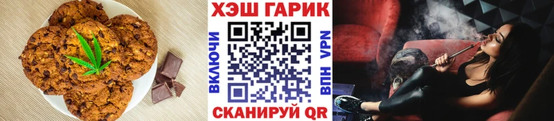 Печенье с ТГК конопля  купить наркотик  Камешково 