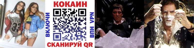 Кокаин Fish Scale hydra ссылка Камешково