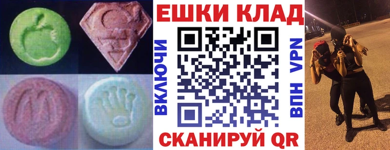 хочу   Камешково  KRAKEN ссылка  Экстази круглые 