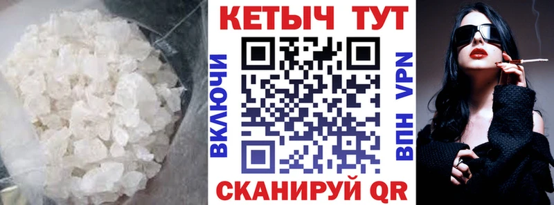 КЕТАМИН ketamine  Камешково 