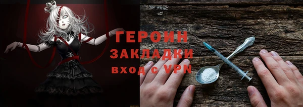 бошки Заволжск