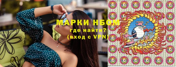синтетический гашиш Заводоуковск