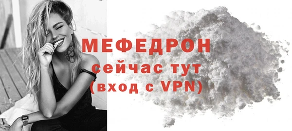 мяу мяу мука Зерноград