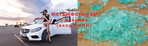 меф Зеленодольск