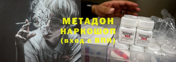 сатива Зеленокумск