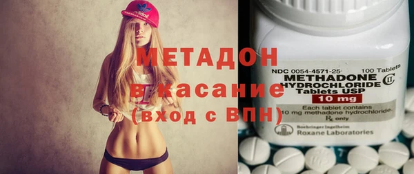 сатива Зеленокумск