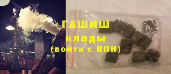 меф Зеленодольск