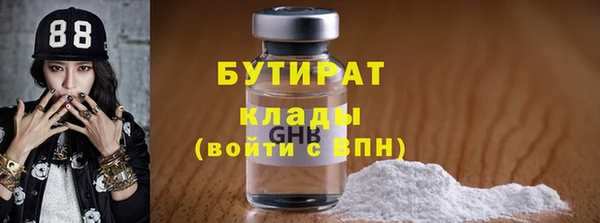 хмурый Заволжье
