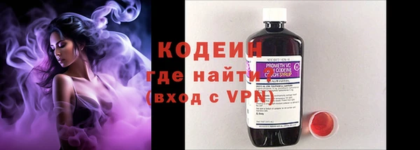 бошки Заволжск