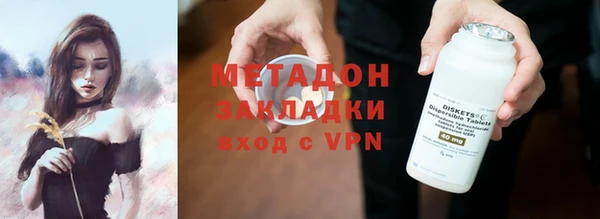 бошки Заволжск