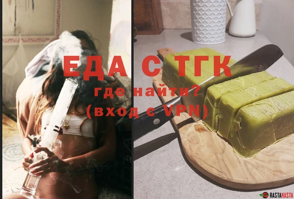 синтетический гашиш Заводоуковск