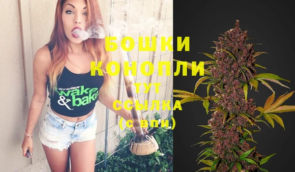каннабис Барнаул