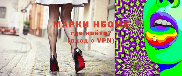 синтетический гашиш Заводоуковск