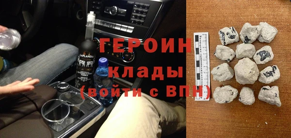 бошки Заволжск