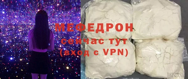 бошки Заволжск