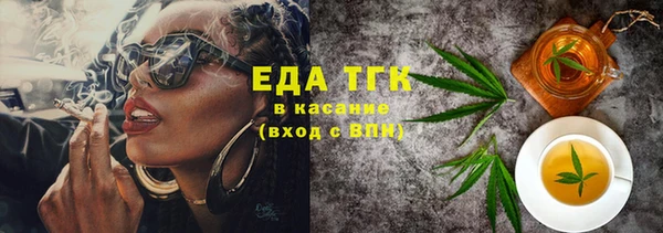 бошки Заволжск