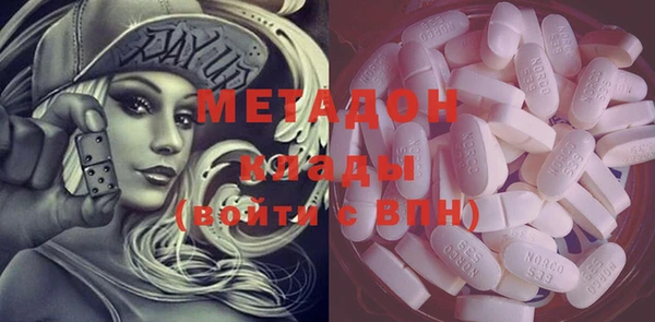 синтетический гашиш Заводоуковск