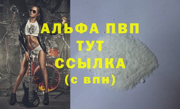 мяу мяу мука Зерноград