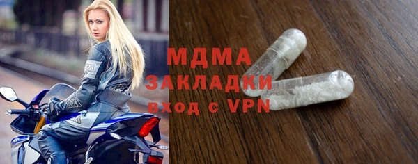 мяу мяу мука Зерноград