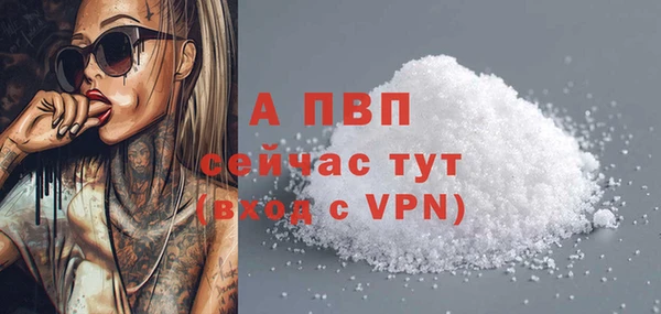 бошки Заволжск