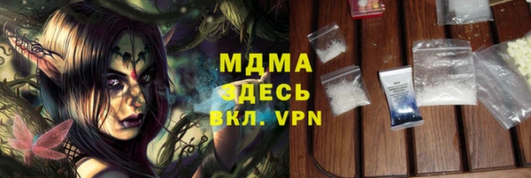 бошки Заволжск