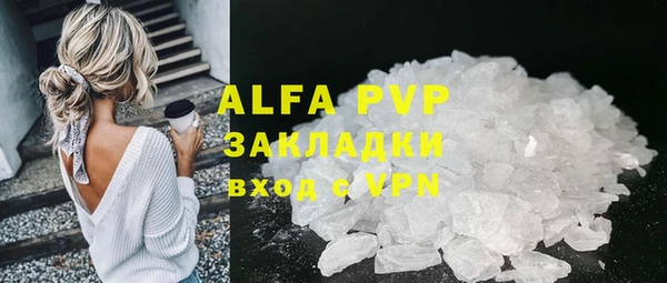 синтетический гашиш Заводоуковск