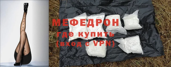 сатива Зеленокумск
