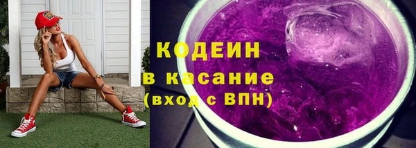 бошки Заволжск