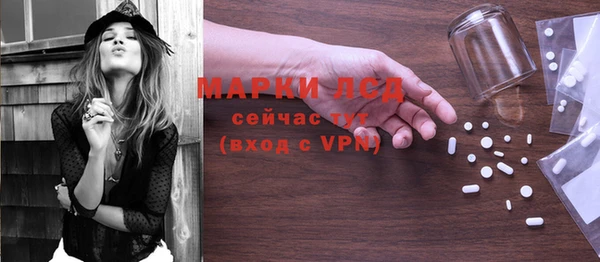 хмурый Заволжье