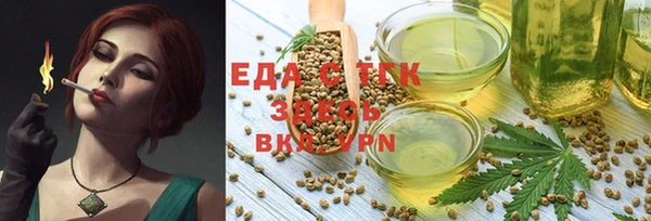 мяу мяу мука Зерноград