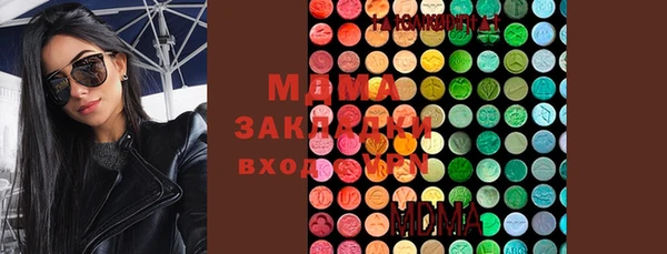 бошки Заволжск