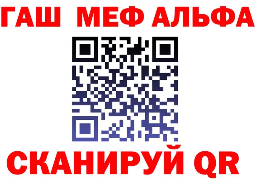 МЕФ 4 MMC ссылка маркетплейс OMG Камешково