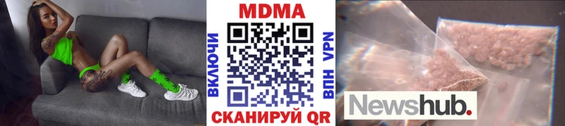 MDMA Molly  Камешково 