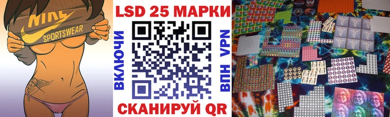 ссылка на мегу ONION  Камешково  Марки N-bome 1,8мг  купить наркоту 